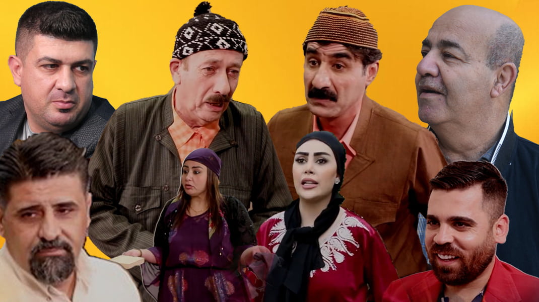 کەنی و خەنی